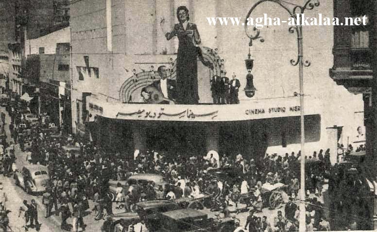 صورة نادرة لازدحام الجمهور أمام دار سينما ستوديو مصر لدى عرض فيلم انتصار الشباب